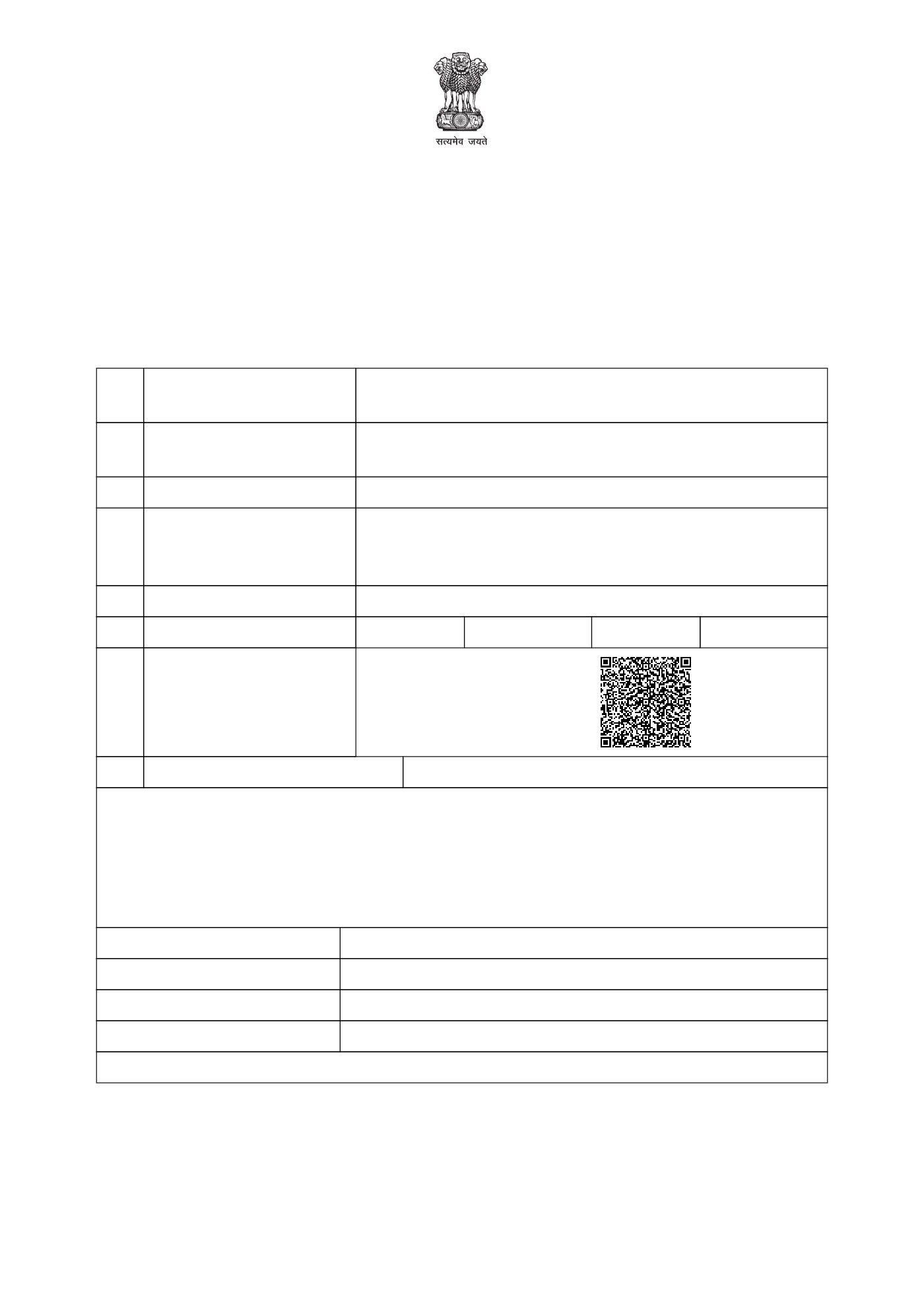 GST Registration certificate
