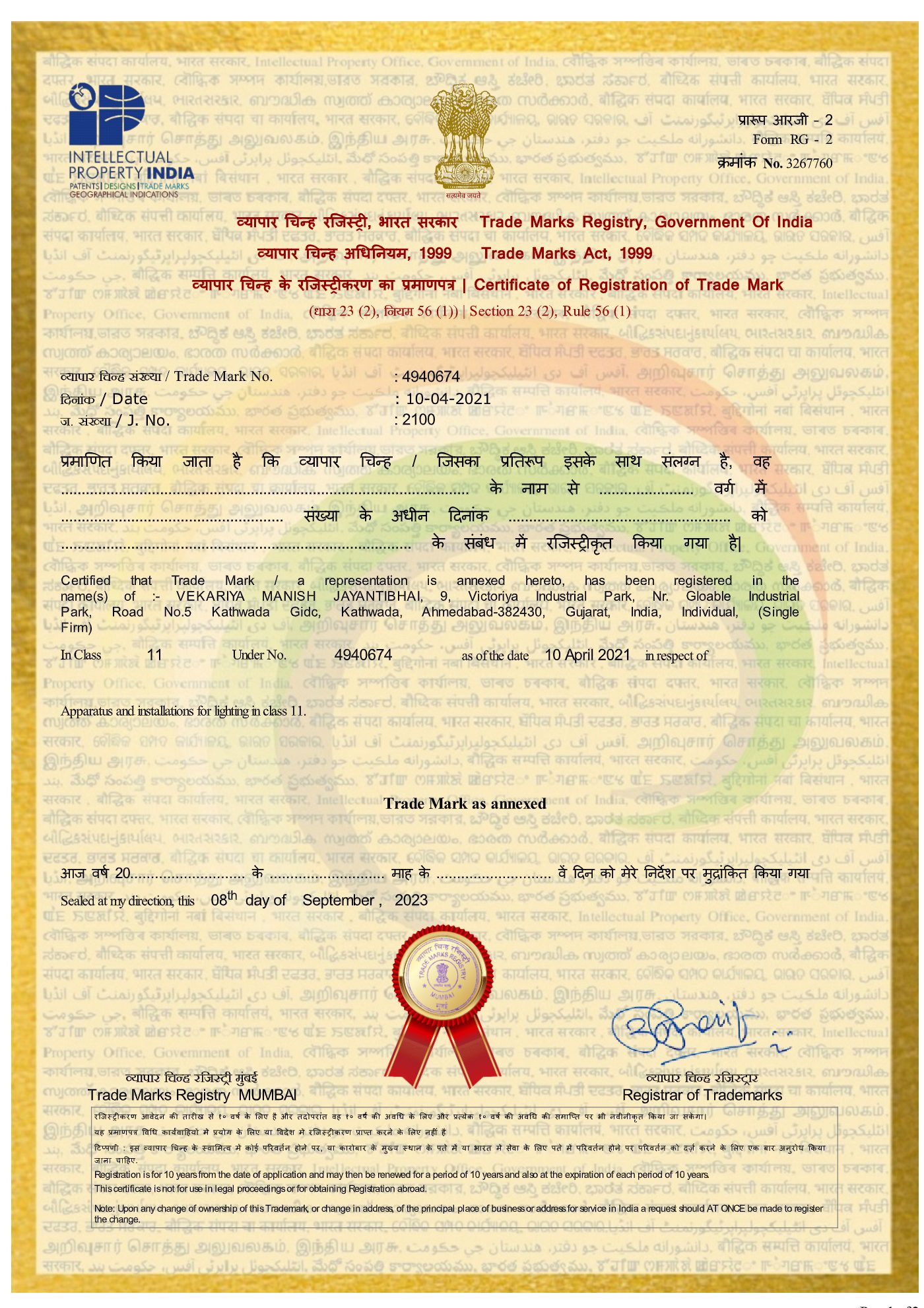 Trade Mark Registration certificate