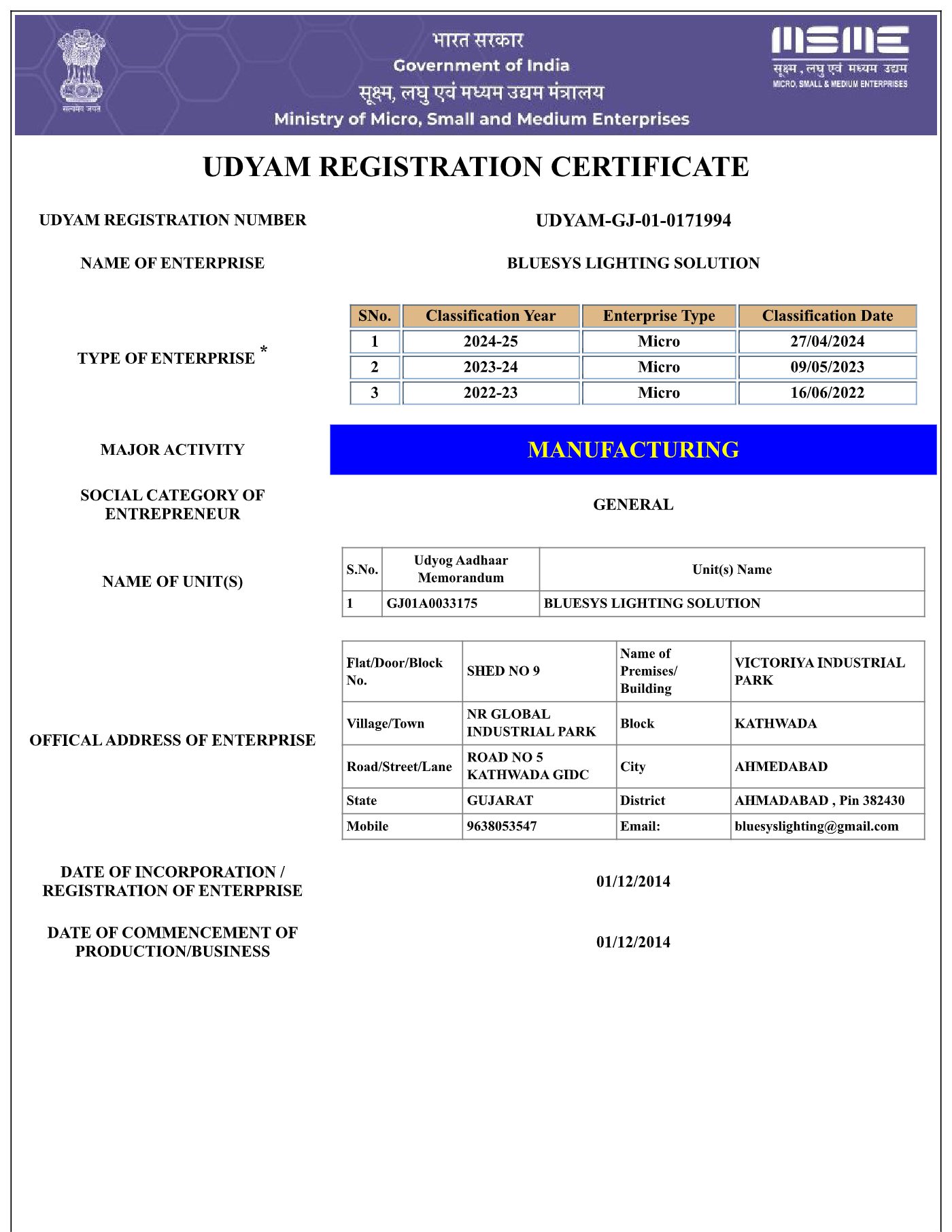 Udyam Registration certificate