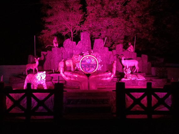 Fountain Light 12W