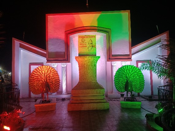 Fountain Light 12W